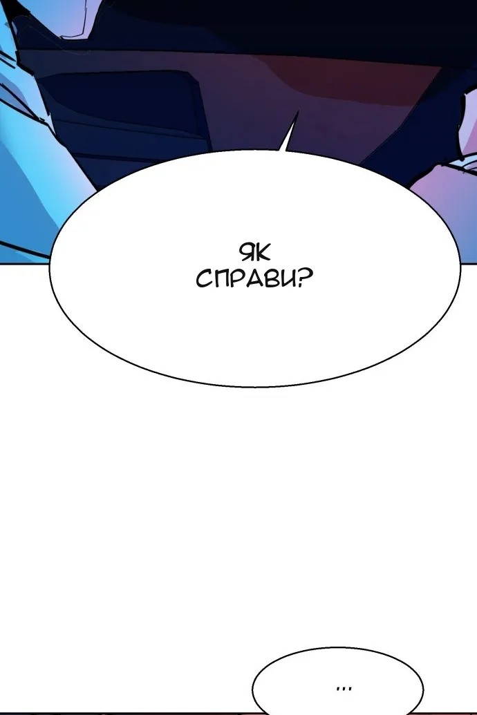 Сторінка 122