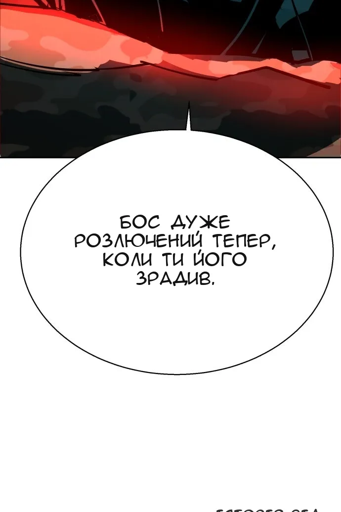 Сторінка 125
