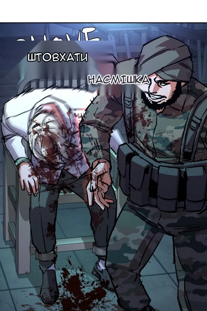 Сторінка 12