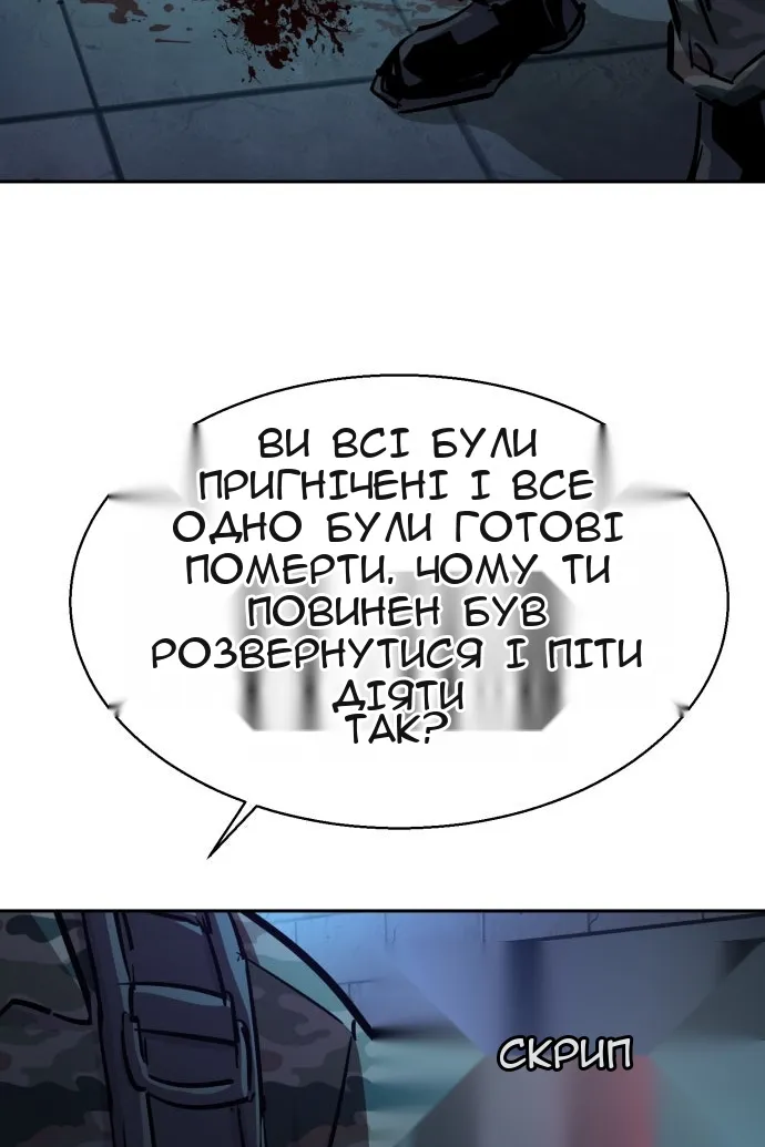 Сторінка 13