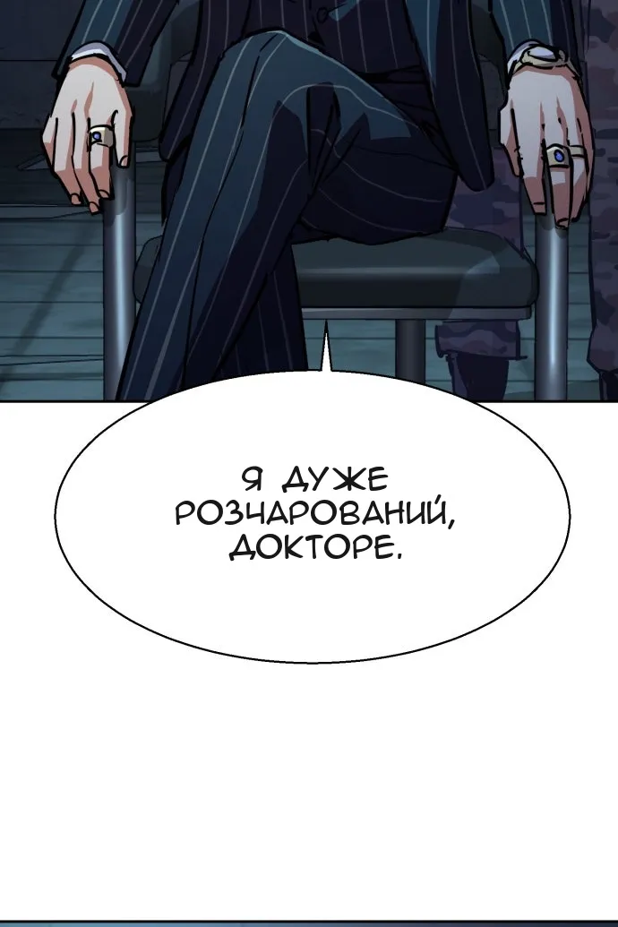 Сторінка 17