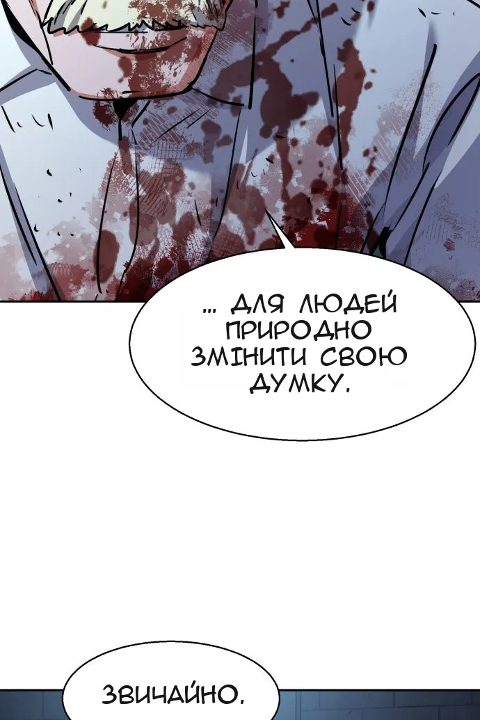 Сторінка 21