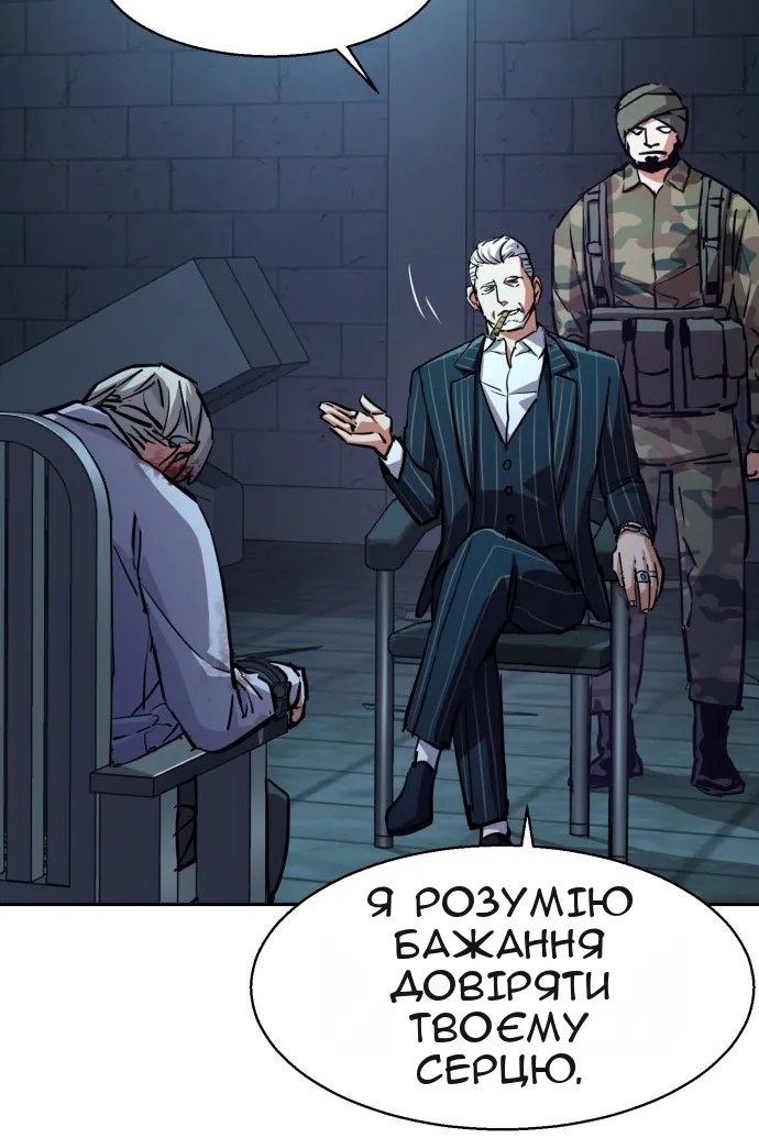 Сторінка 22
