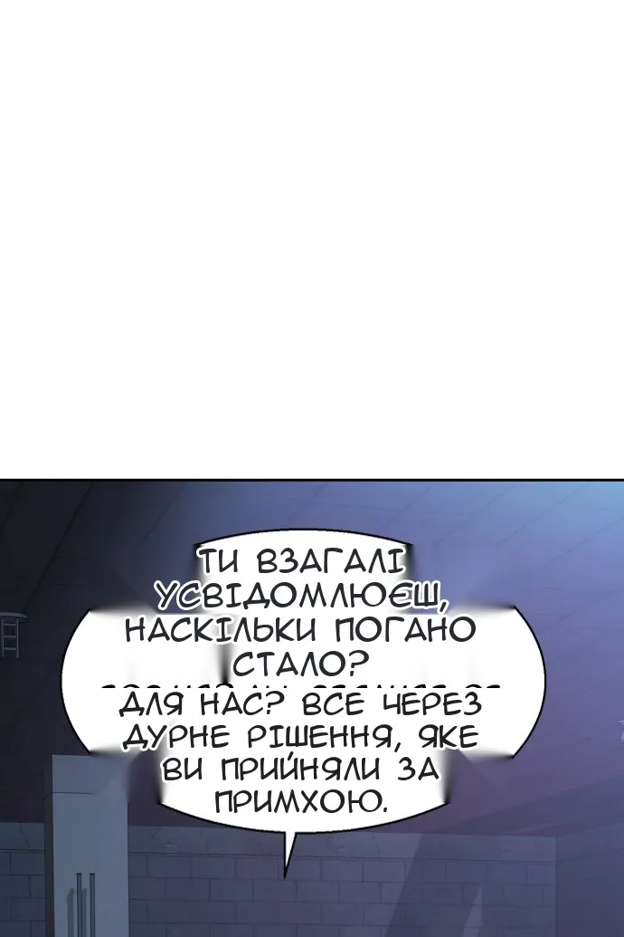 Сторінка 25