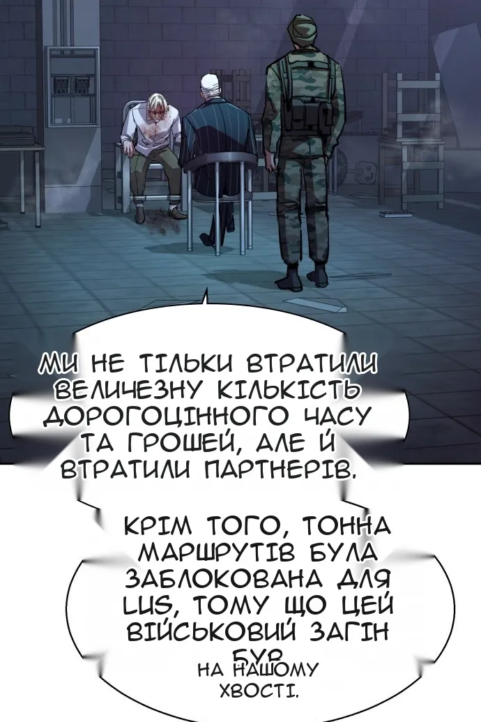 Сторінка 26