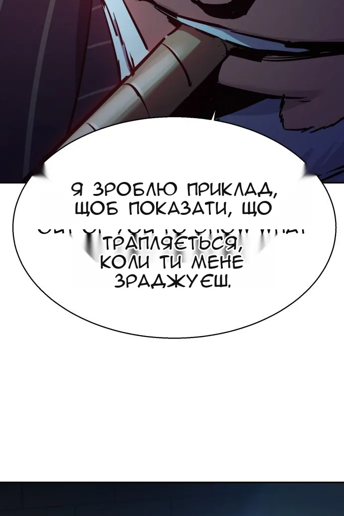 Сторінка 29