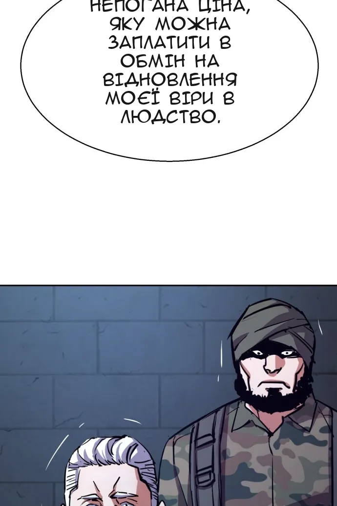 Сторінка 31