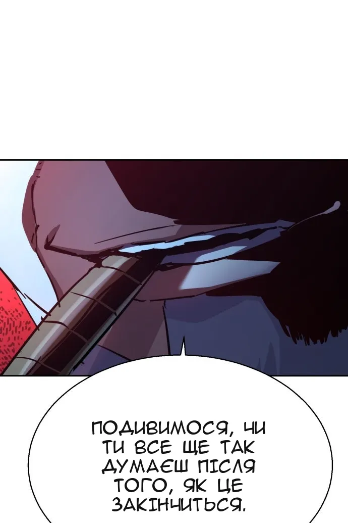Сторінка 33