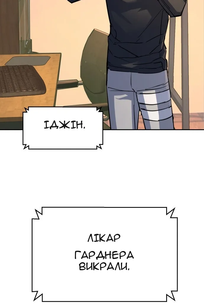 Сторінка 41