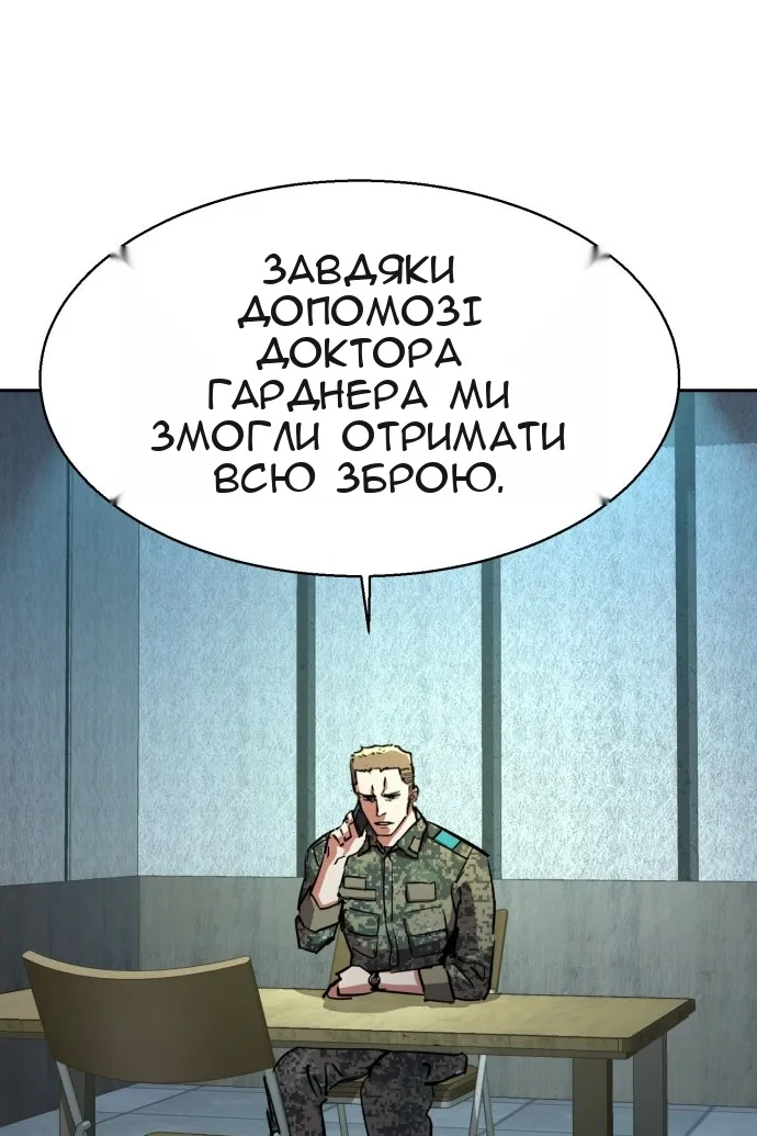 Сторінка 43