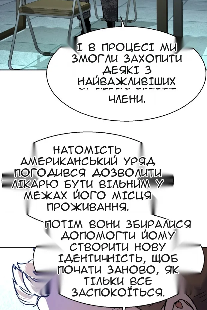 Сторінка 44