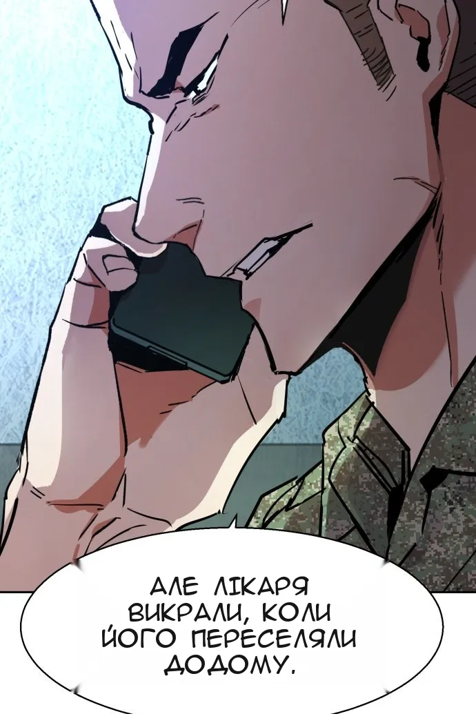 Сторінка 45