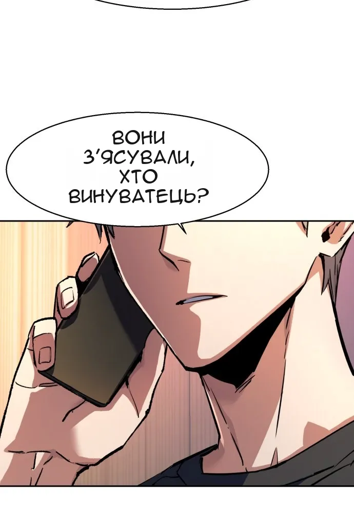 Сторінка 46