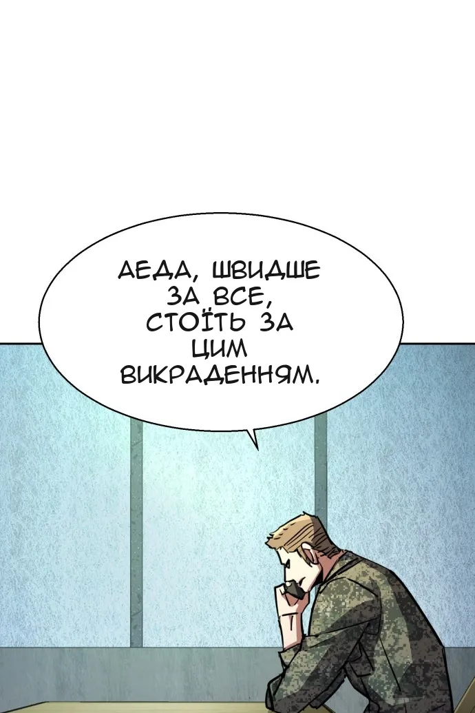 Сторінка 47