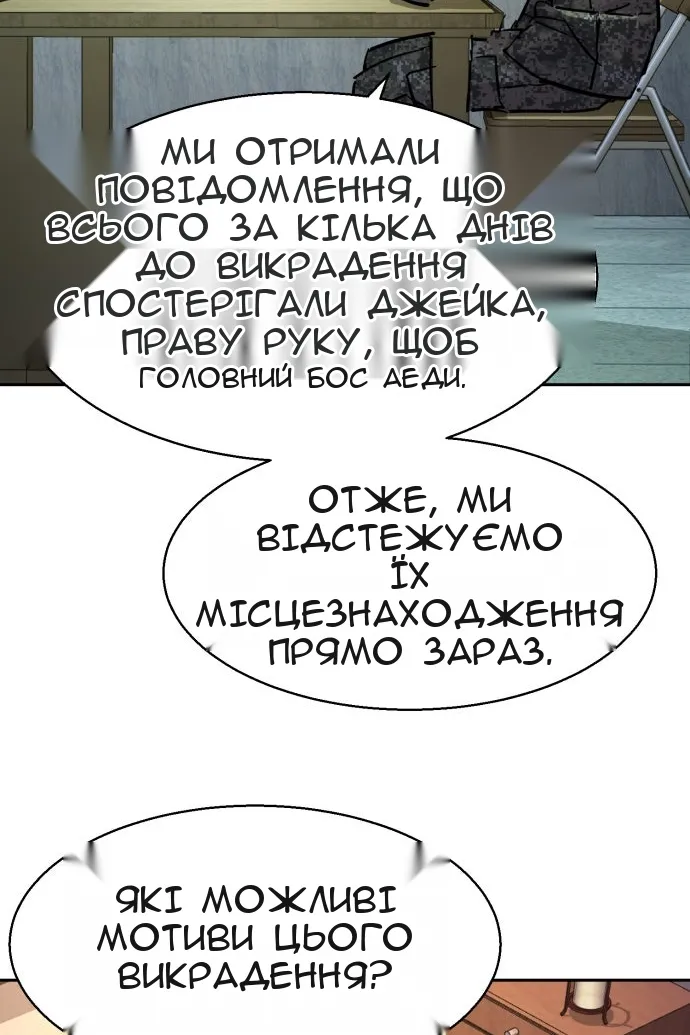 Сторінка 48