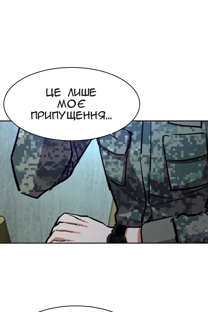 Сторінка 50
