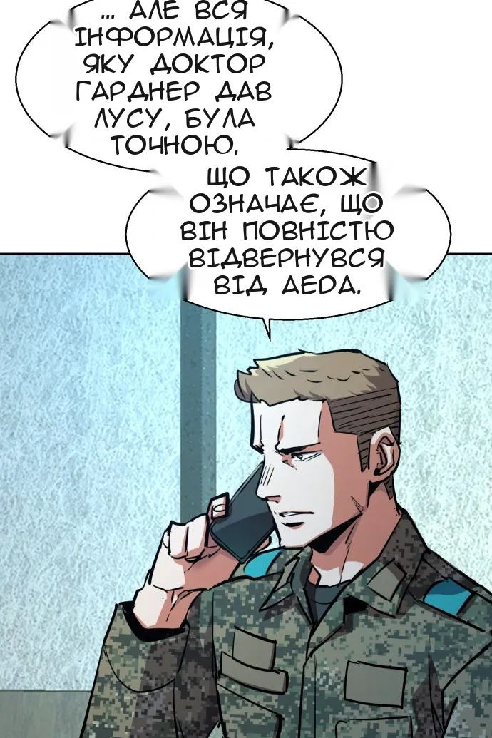 Сторінка 51