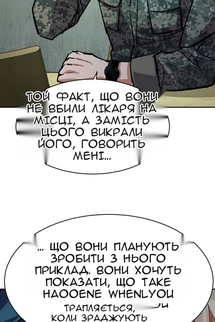 Сторінка 52