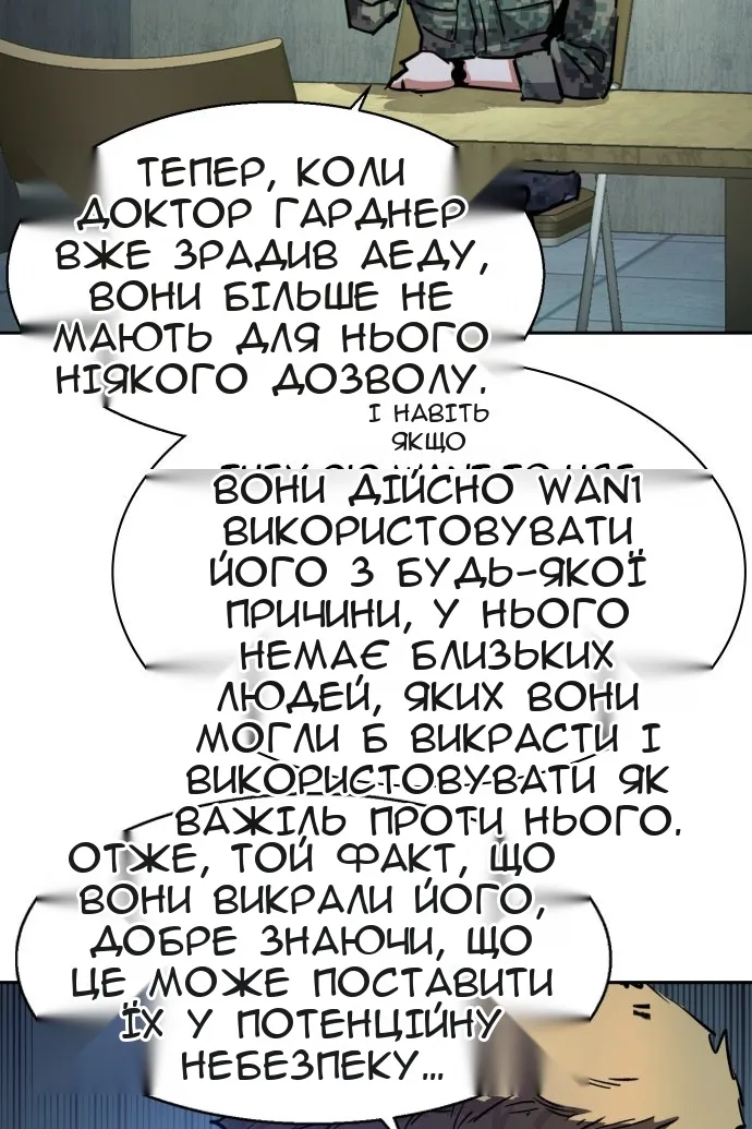 Сторінка 55