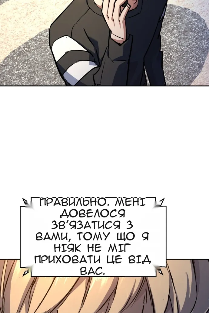 Сторінка 58