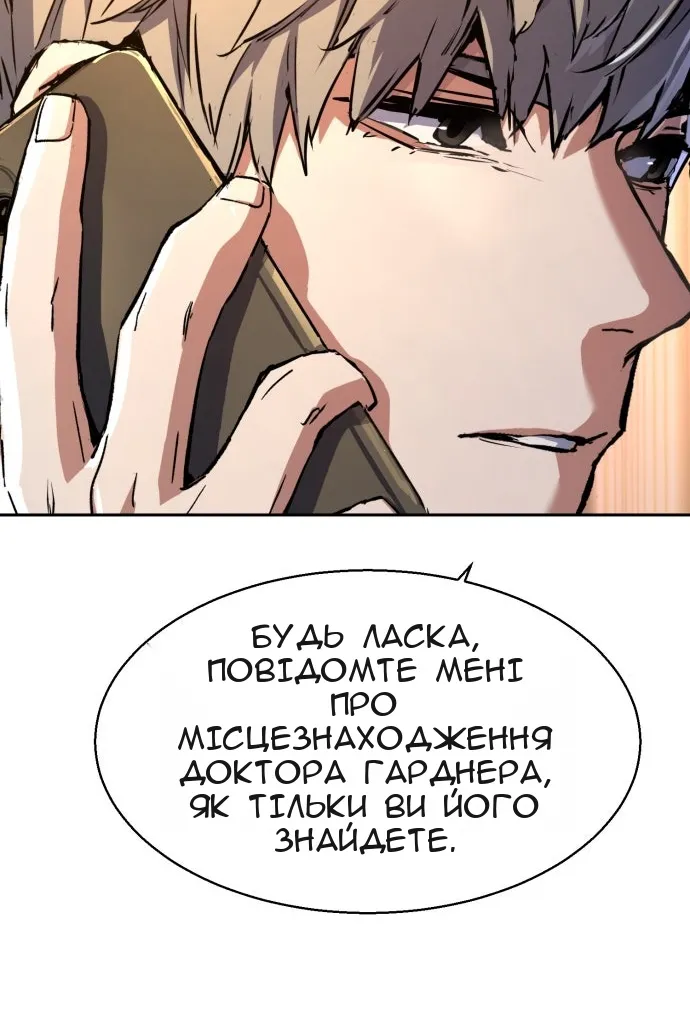 Сторінка 59
