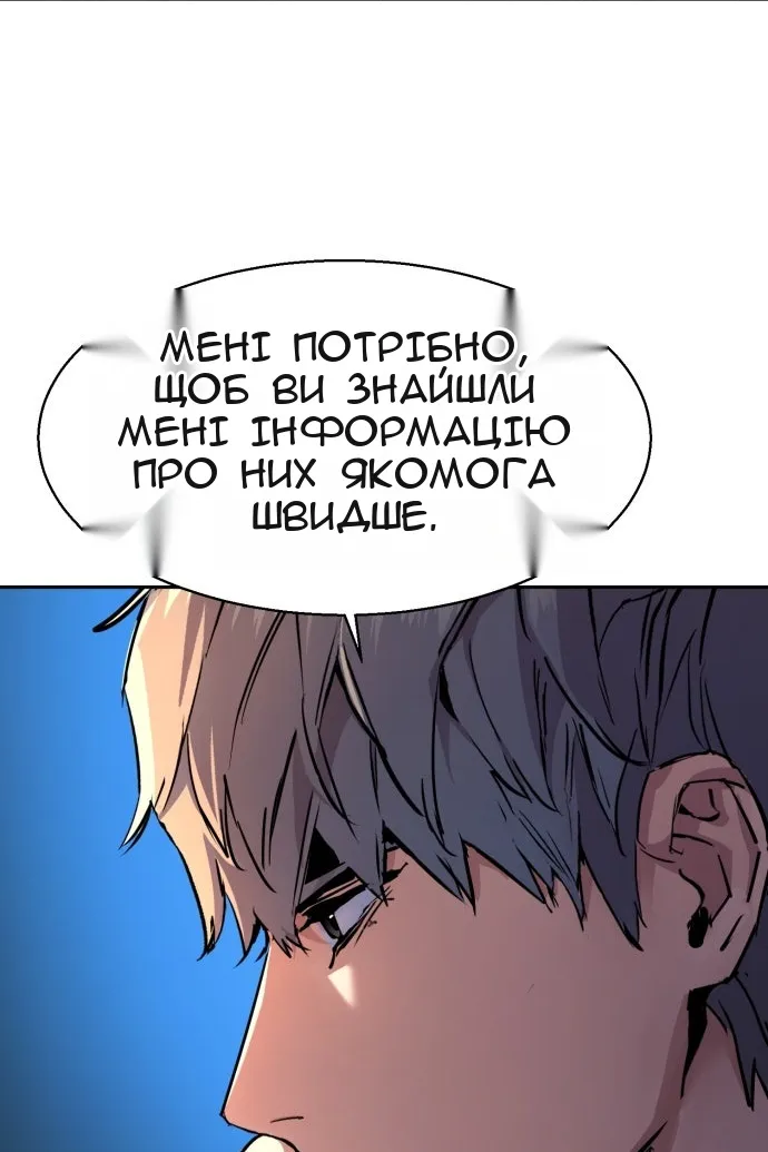Сторінка 69