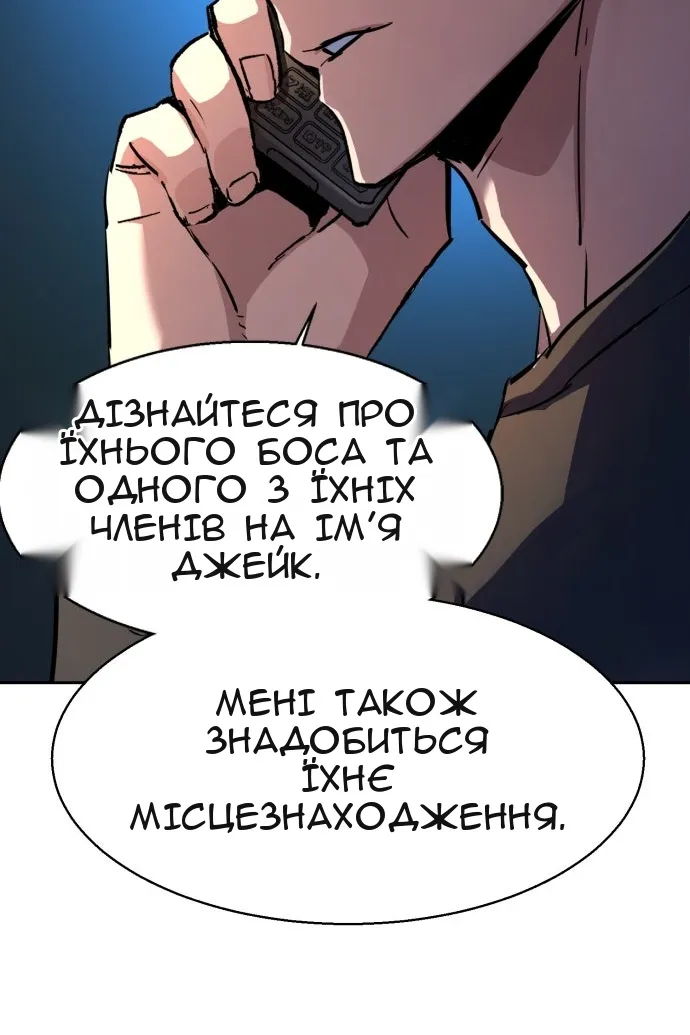 Сторінка 70