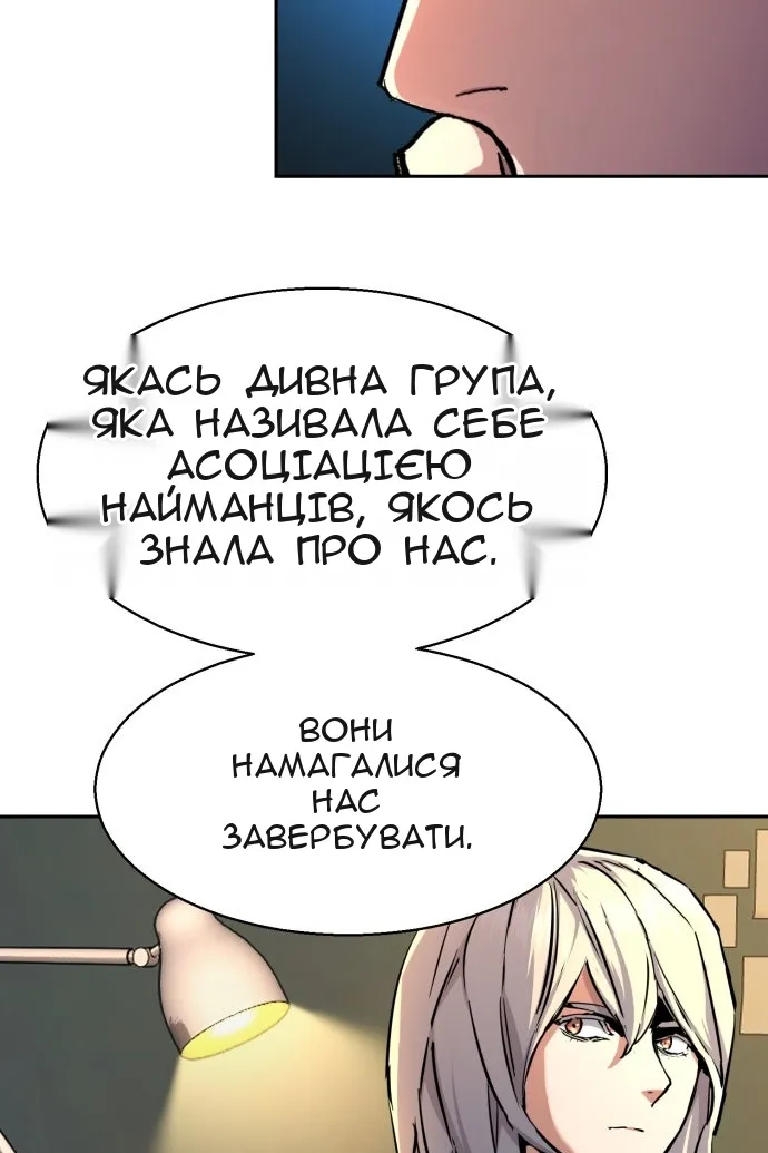 Сторінка 73