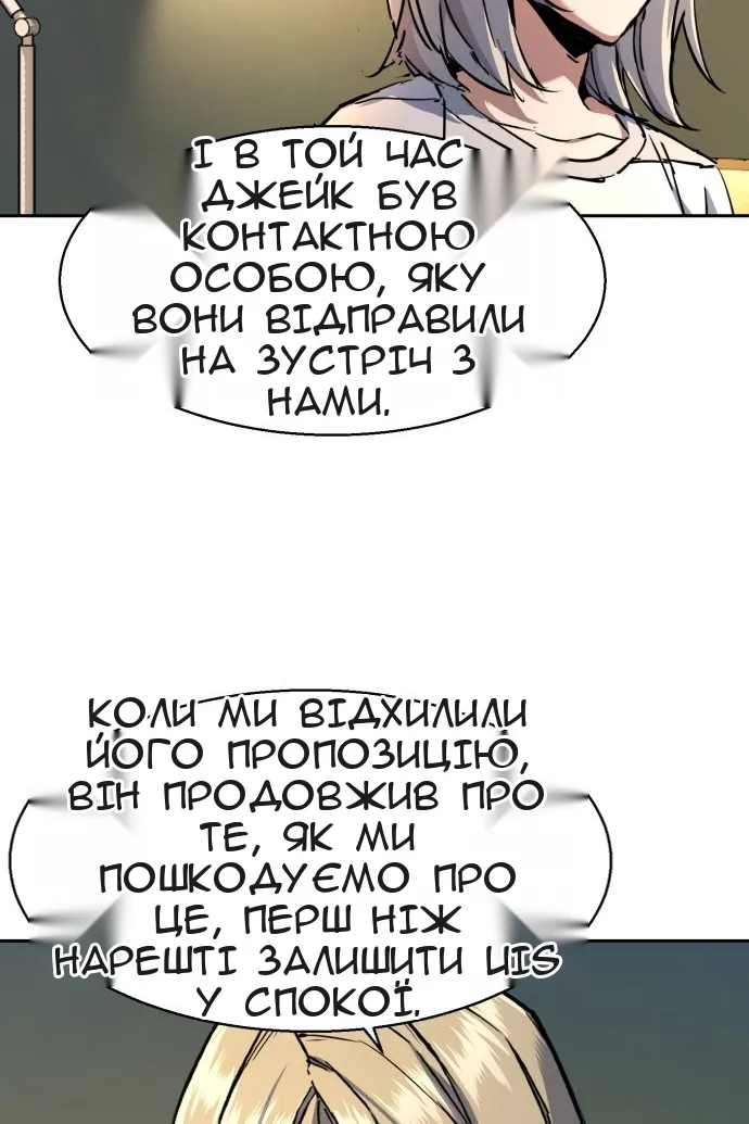 Сторінка 74