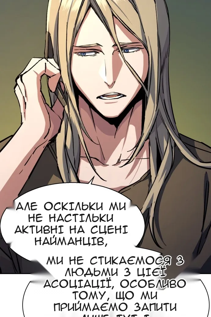 Сторінка 75