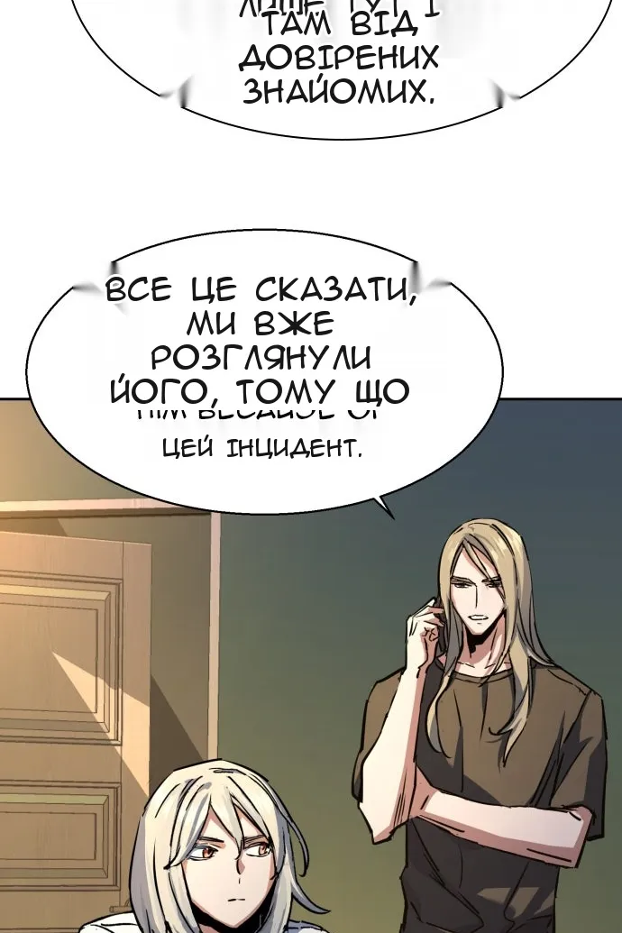Сторінка 76