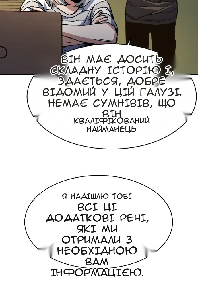 Сторінка 77