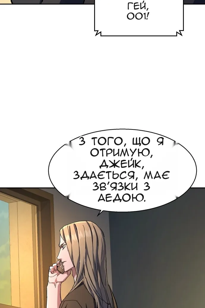 Сторінка 79