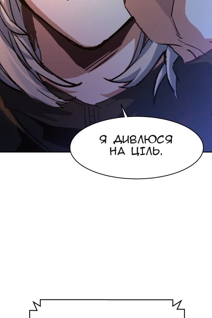 Сторінка 105