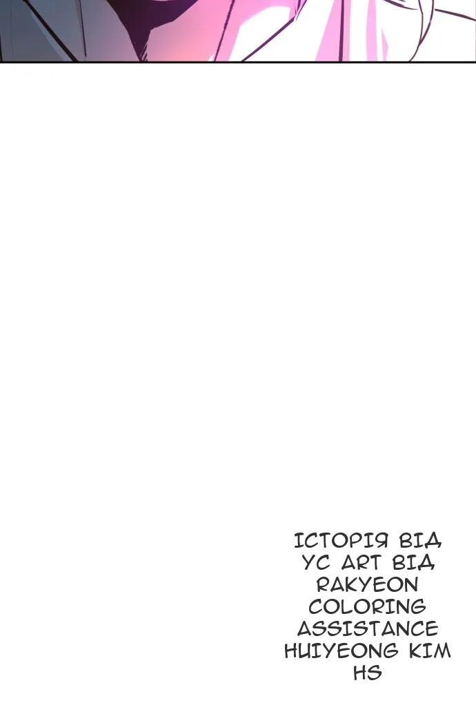 Сторінка 116