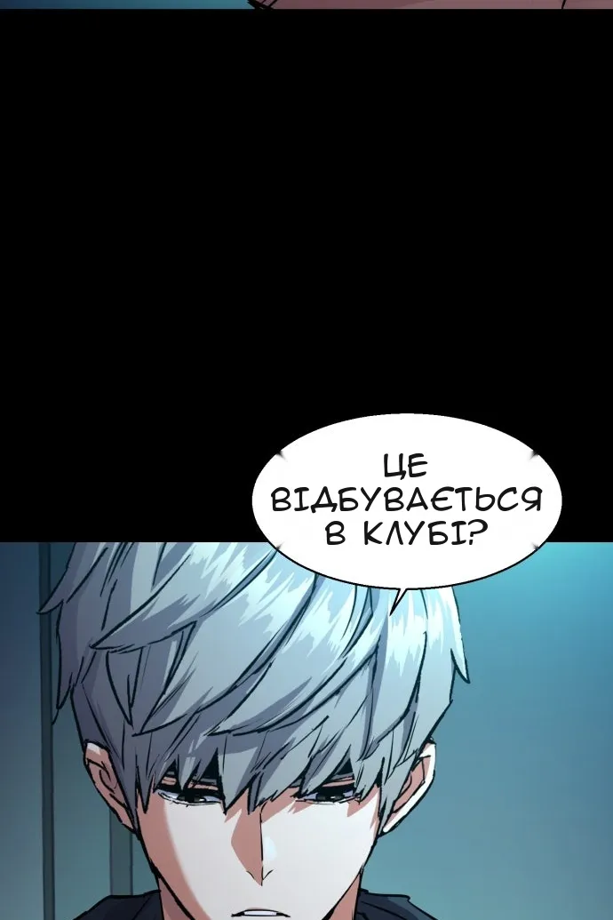 Сторінка 4