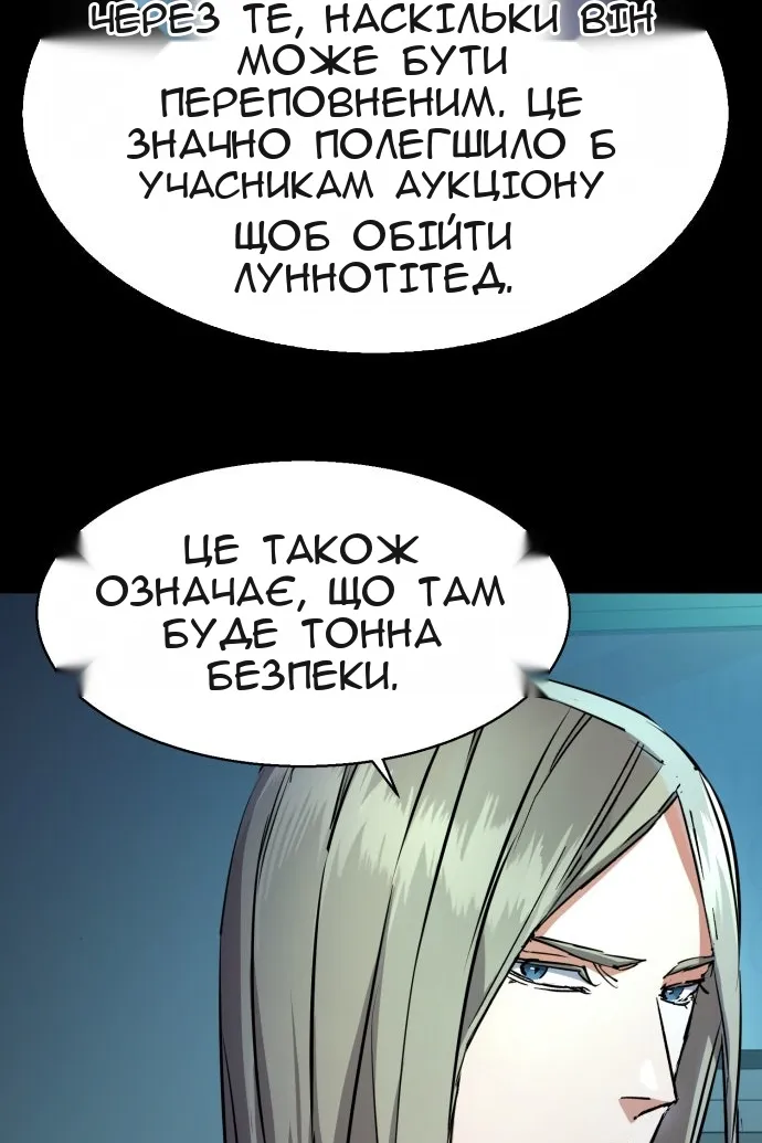Сторінка 7