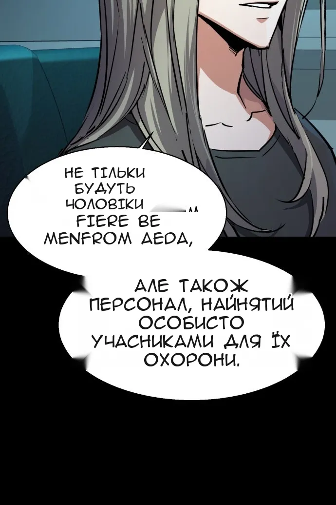 Сторінка 8