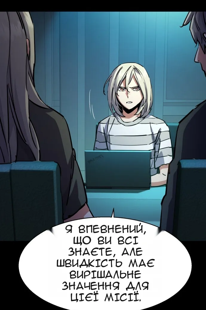 Сторінка 9