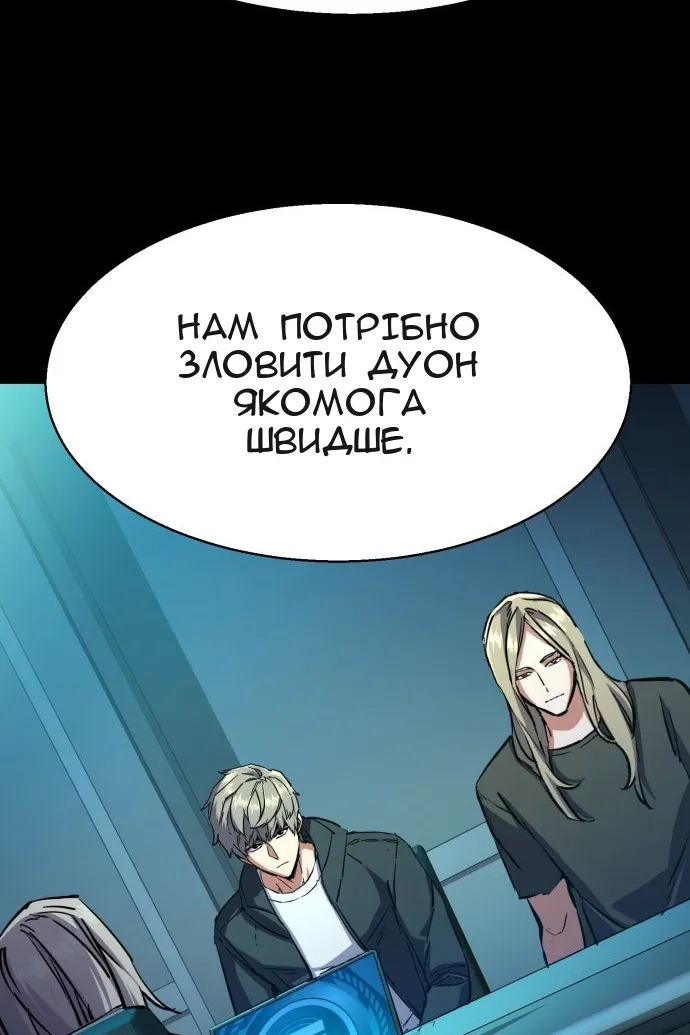 Сторінка 10