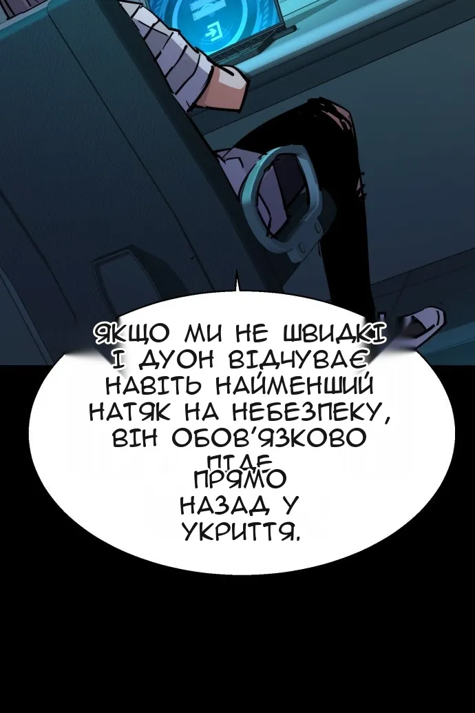 Сторінка 11