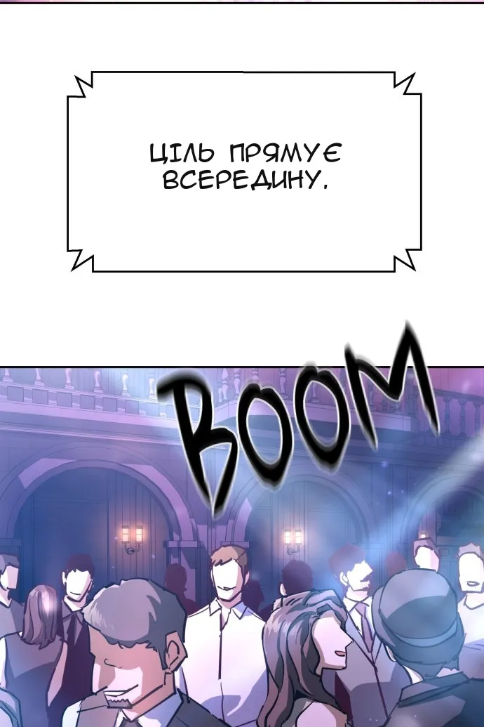 Сторінка 15