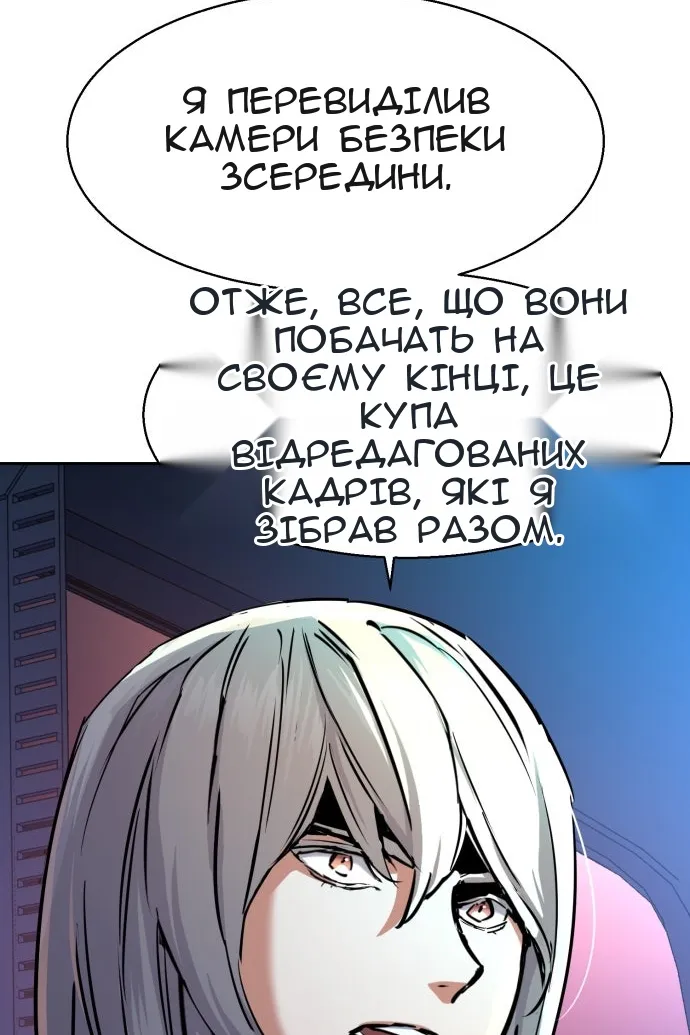 Сторінка 26