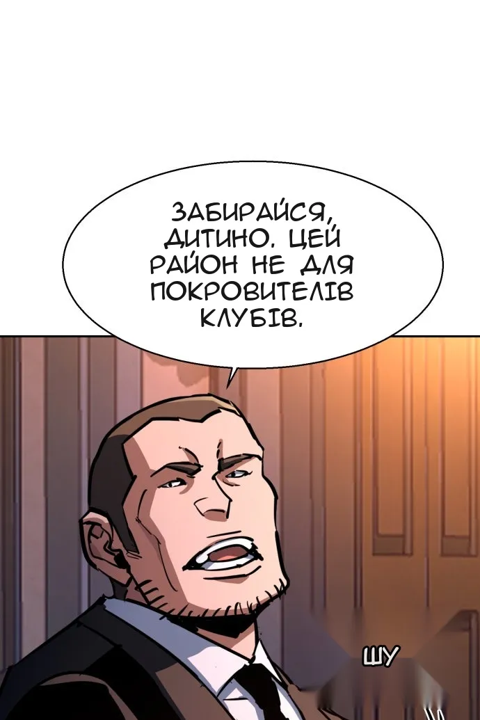 Сторінка 33