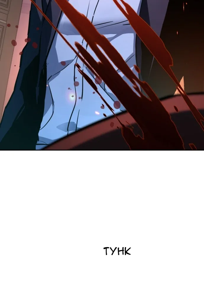 Сторінка 77
