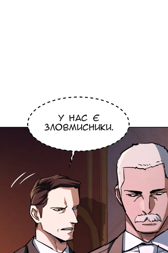 Сторінка 86