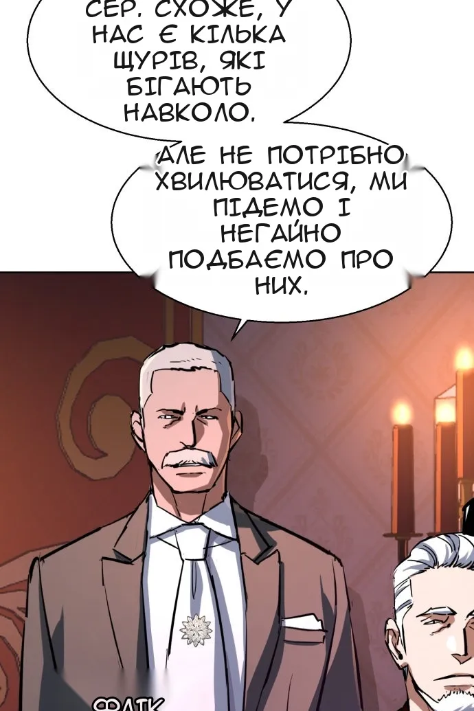 Сторінка 89