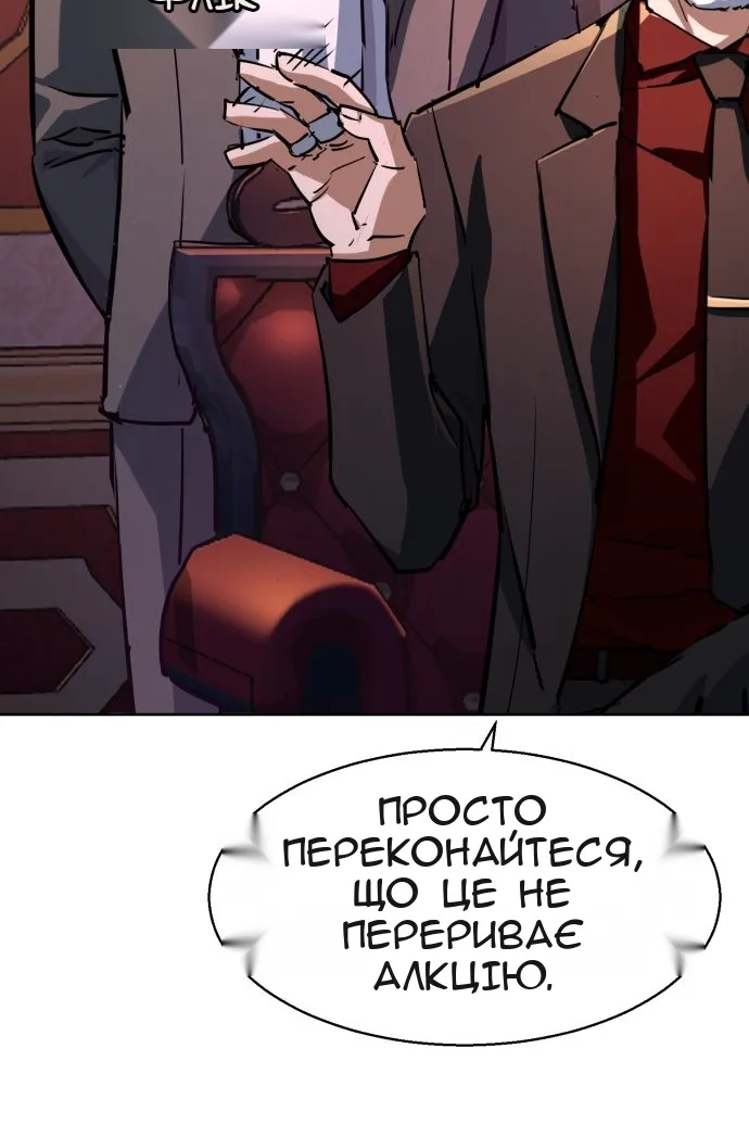 Сторінка 90