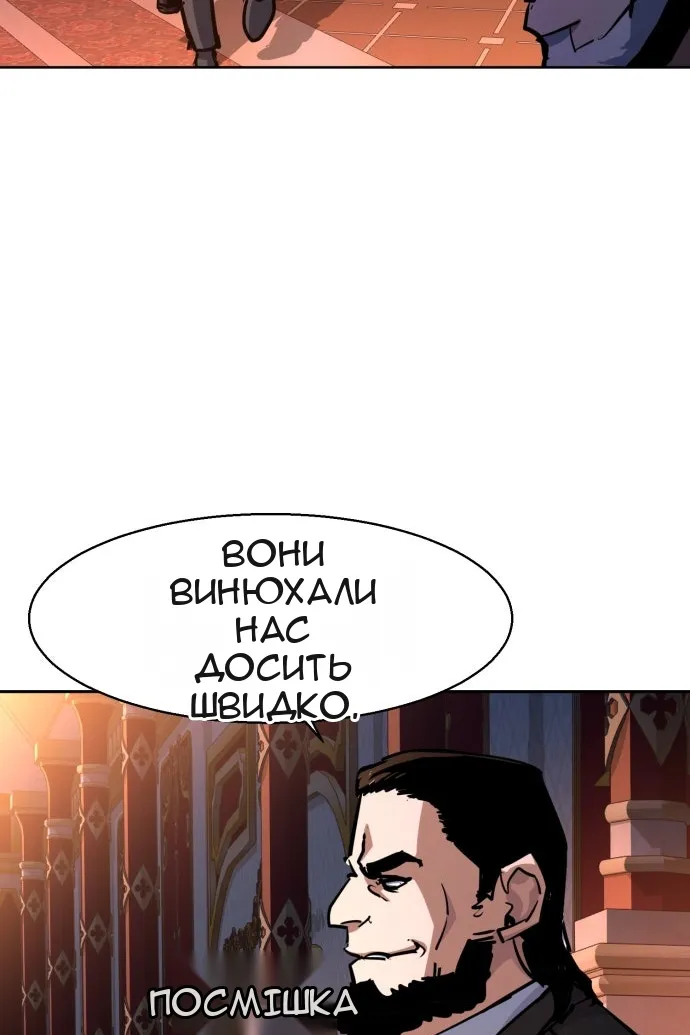 Сторінка 92