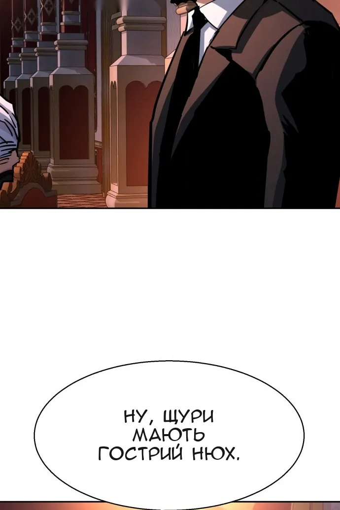 Сторінка 93